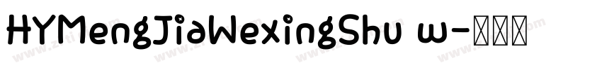 HYMengJiaWexingShu w字体转换